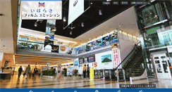 Desktop Screenshot of ibaraki-fc.jp