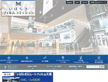 Tablet Screenshot of ibaraki-fc.jp